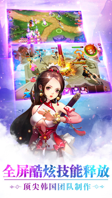 大圣来也手游7713版