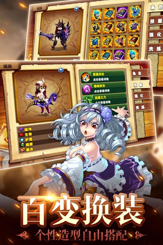 皇家奇兵果盘版