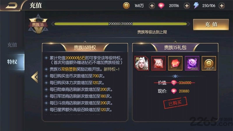 魔法地下城内购破解版 魔法地下城破解版下载安装