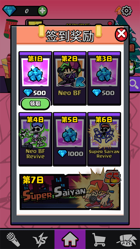 黑色星期五之夜节奏对战新手玩法 黑色星期五之夜节奏对战新手玩法说明