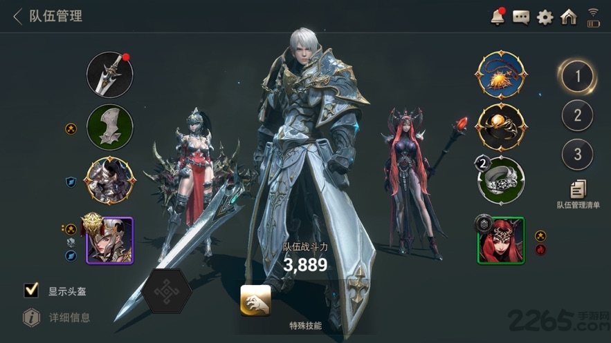 百魂战记韩服官方版