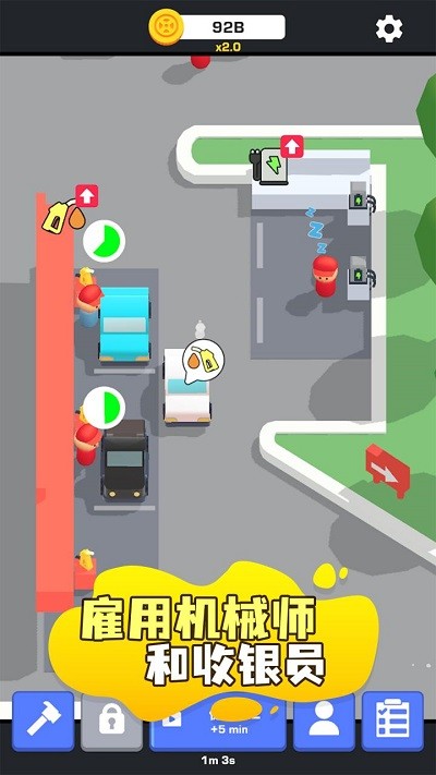 汽车养护中心手机版