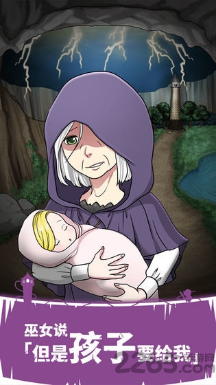 背徳的长发公主手游