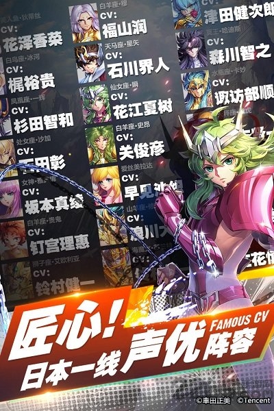 圣斗士星矢手游小米版 小米圣斗士星矢手游下载