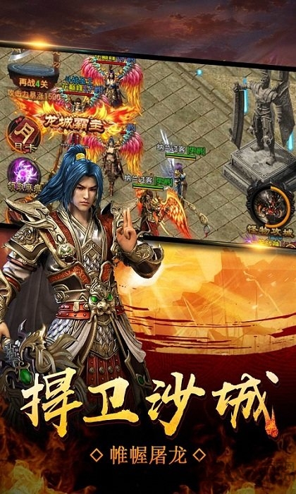 一号玩家神创沙巴克手游