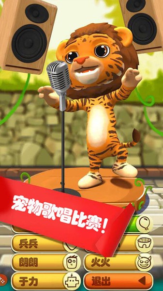 宠物世界模拟游戏 宠物世界模拟中文版下载