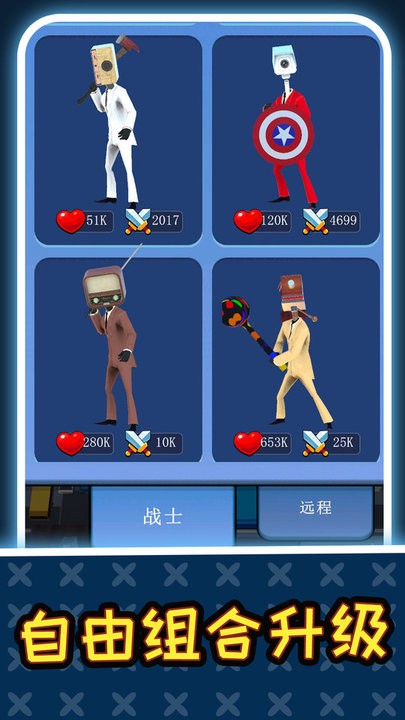 全局战争游戏最新版