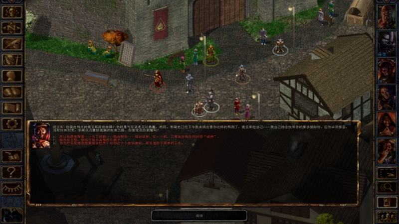 博德之门增强版中文版