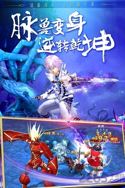 果盘魁拔神圣联盟变态版