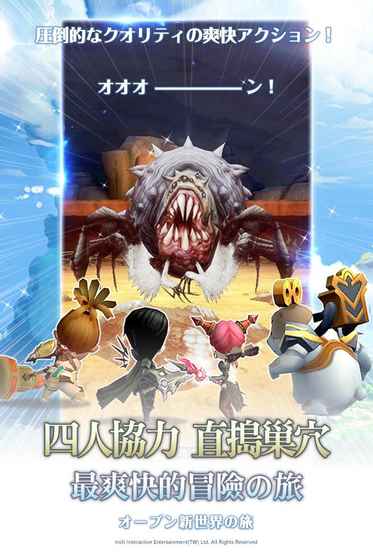 龙之谷无尽之战国服