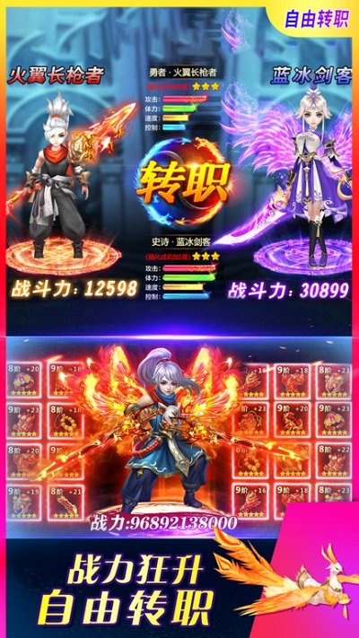 天途满v变态版 天途bt版下载