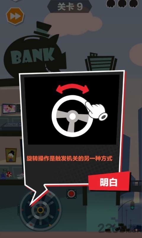 只能活一次游戏下载