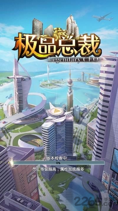 顶级总裁手游 顶级总裁手机版下载