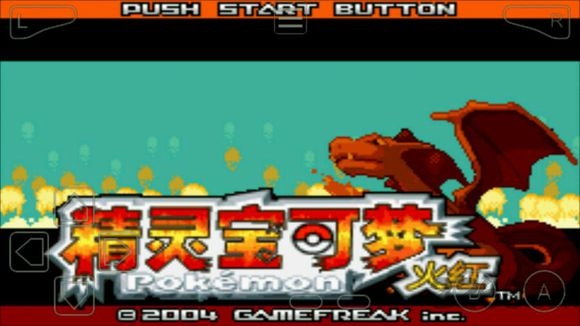 口袋妖怪xy渡生改金手指版