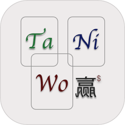 拼音咋地斗官方版