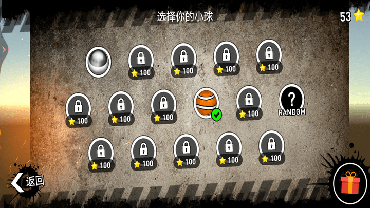 球球3d旋转迷宫游戏