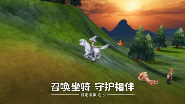 时空之旅官网版下载