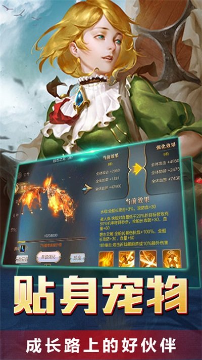 传说大陆之天途修仙九游