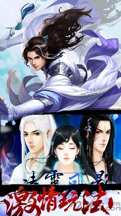 唐门江湖手机版