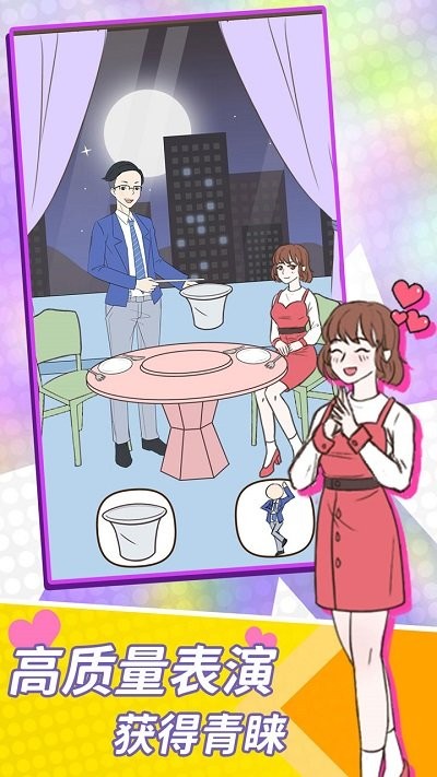 高质量男生手游下载