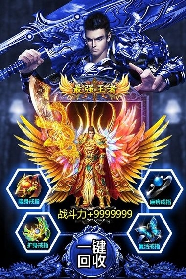 赤月屠龙3k版本公益服