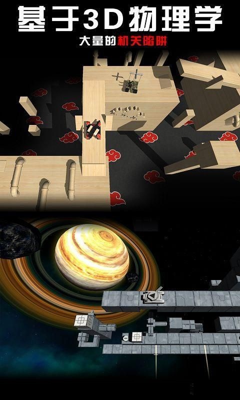 变形坦克单机游戏