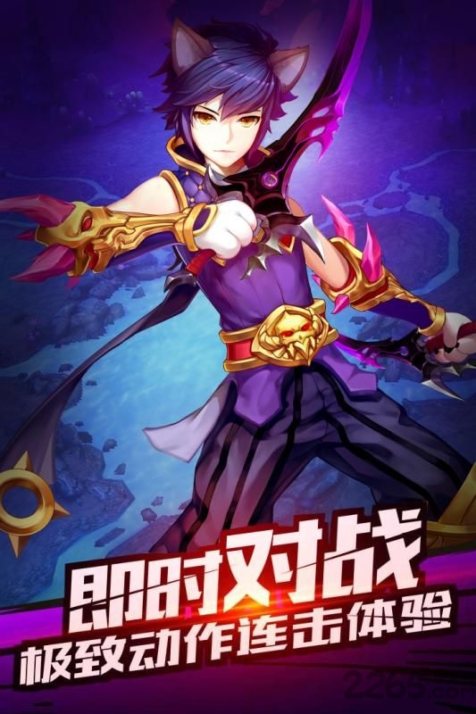 神圣联盟最新版