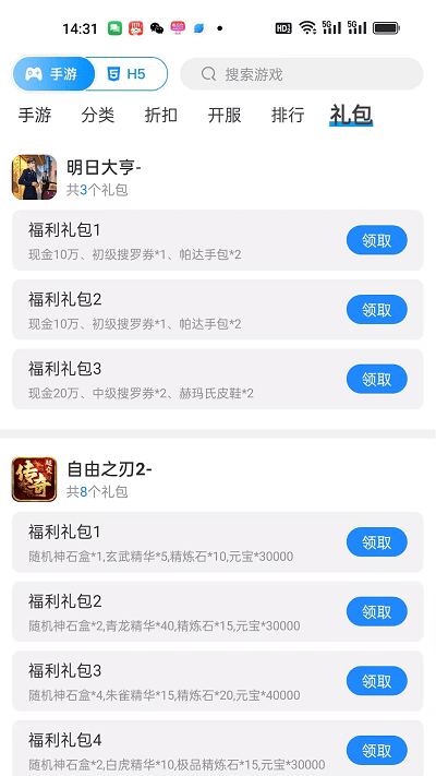 悠九平台app