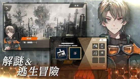 物语叶的处方药游戏