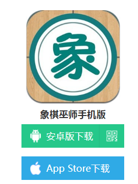 象棋巫师手机版玩法教程 象棋巫师最新版本玩法教程