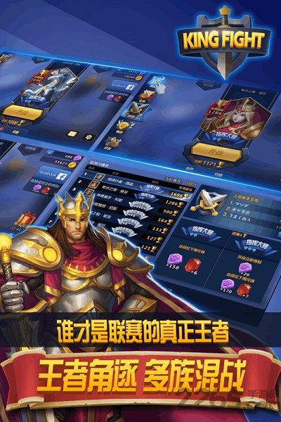 街头激战无敌版