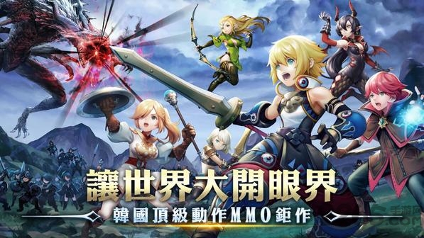 龙之谷新世界台服版本