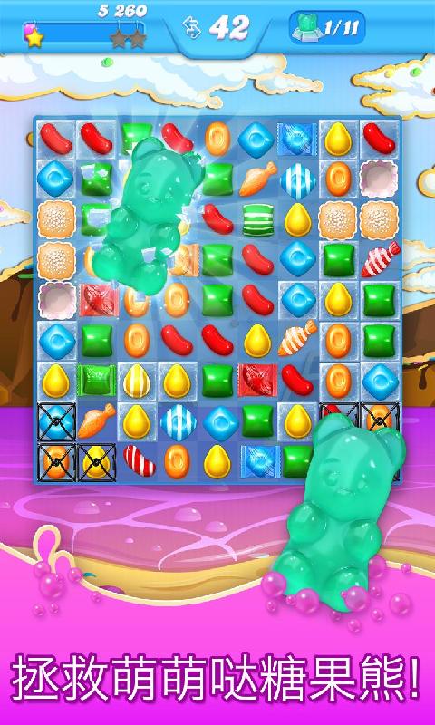 糖果粉碎苏打传奇中文版