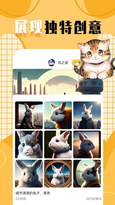 柠莓头像官方版