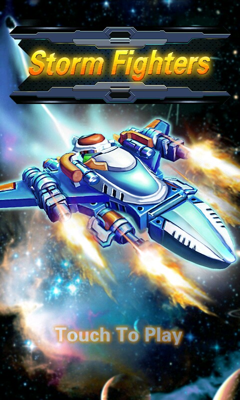 风暴战机无限金币修改版