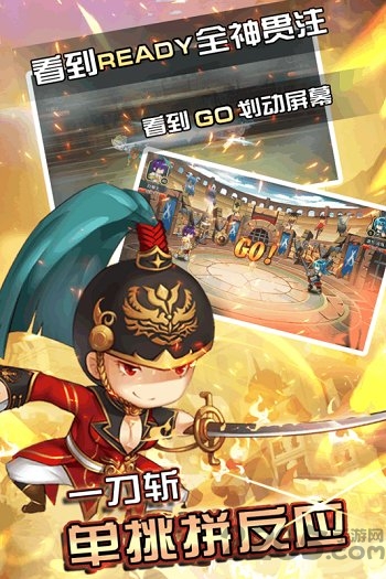 闪击骑士团手游taptap版