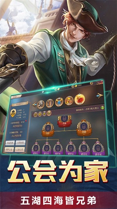 传说大陆之天途修仙九游