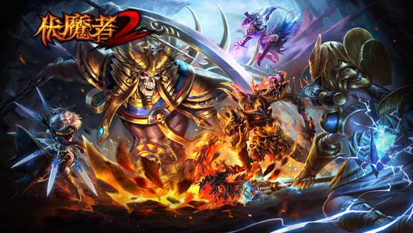 九游伏魔者2手游