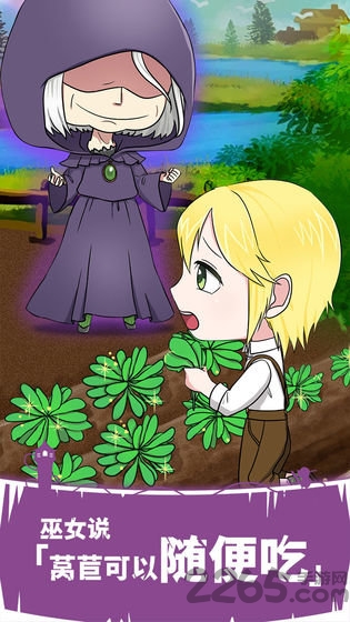 背徳的长发公主手游