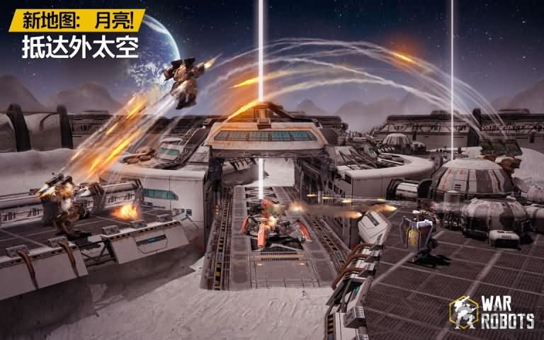 战斗机器人中文版(war robots)