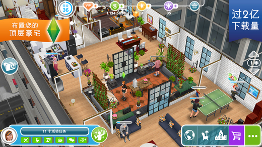 模拟人生2破解版无限金币手机版