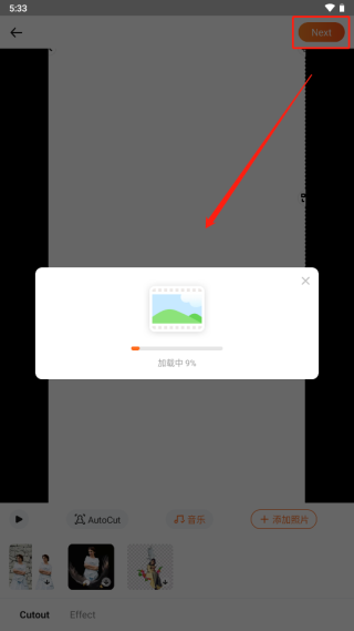 noizz使用教程 noizz使用方法