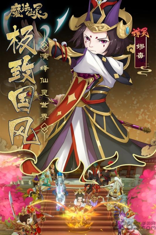 魔法仙灵小米客户端 魔法仙灵小米版下载
