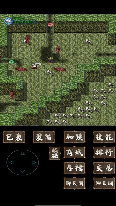 追忆传奇游戏 追忆传奇手游下载