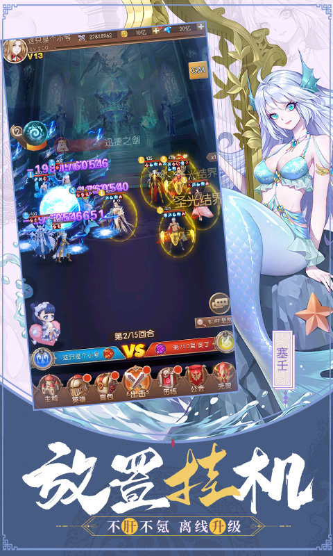 召唤之光官方版 召唤之光手游下载