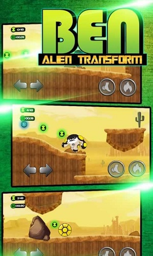 外星人变身计时器手游