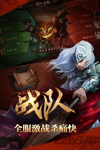 英雄杀手机单机版