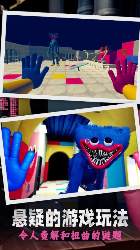 恐怖波比之夜游戏 恐怖波比之夜最新版下载