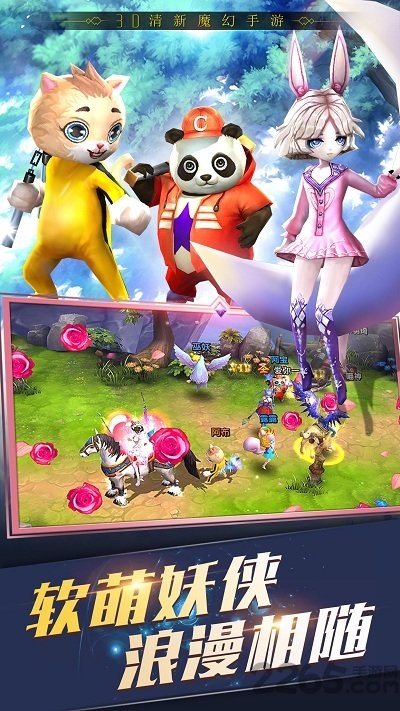 神圣联盟360客户端