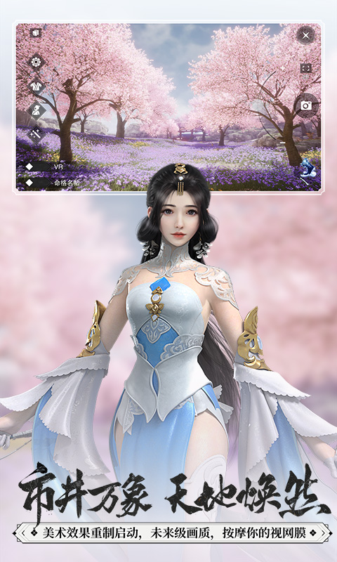 楚留香游戏单机版